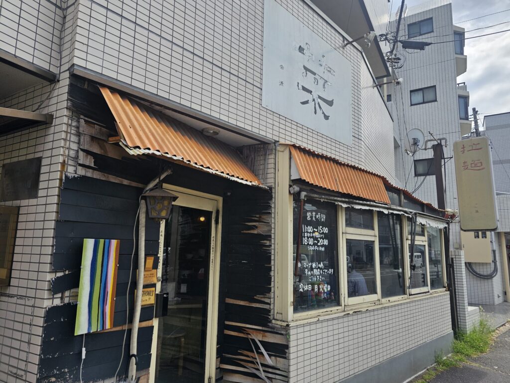 本八幡『菜』の外観