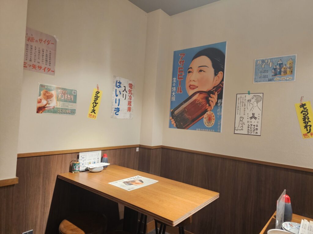 昭和レトロなポスターが貼られた店内